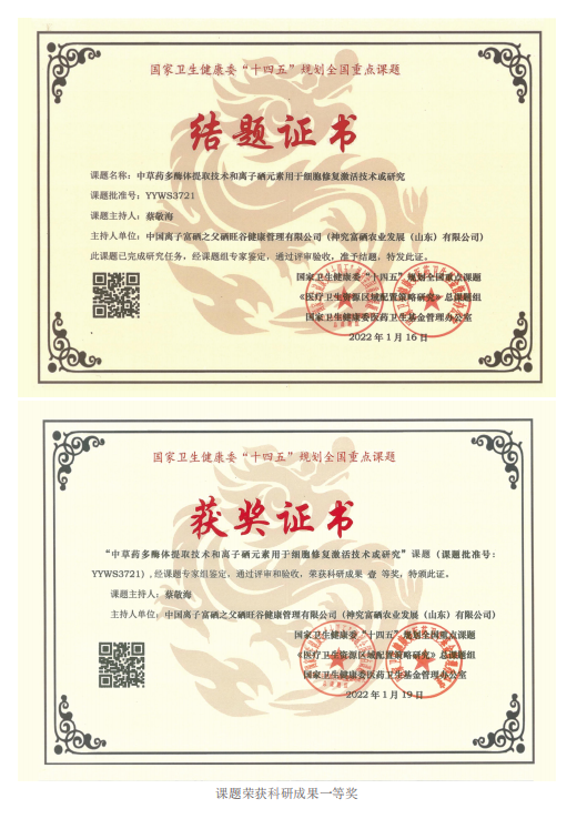 企业微信截图_16953499207272.png