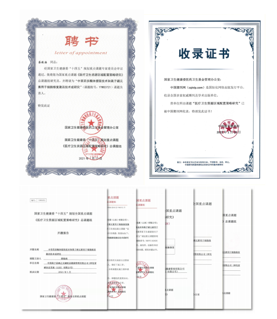 企业微信截图_16953499339902.png