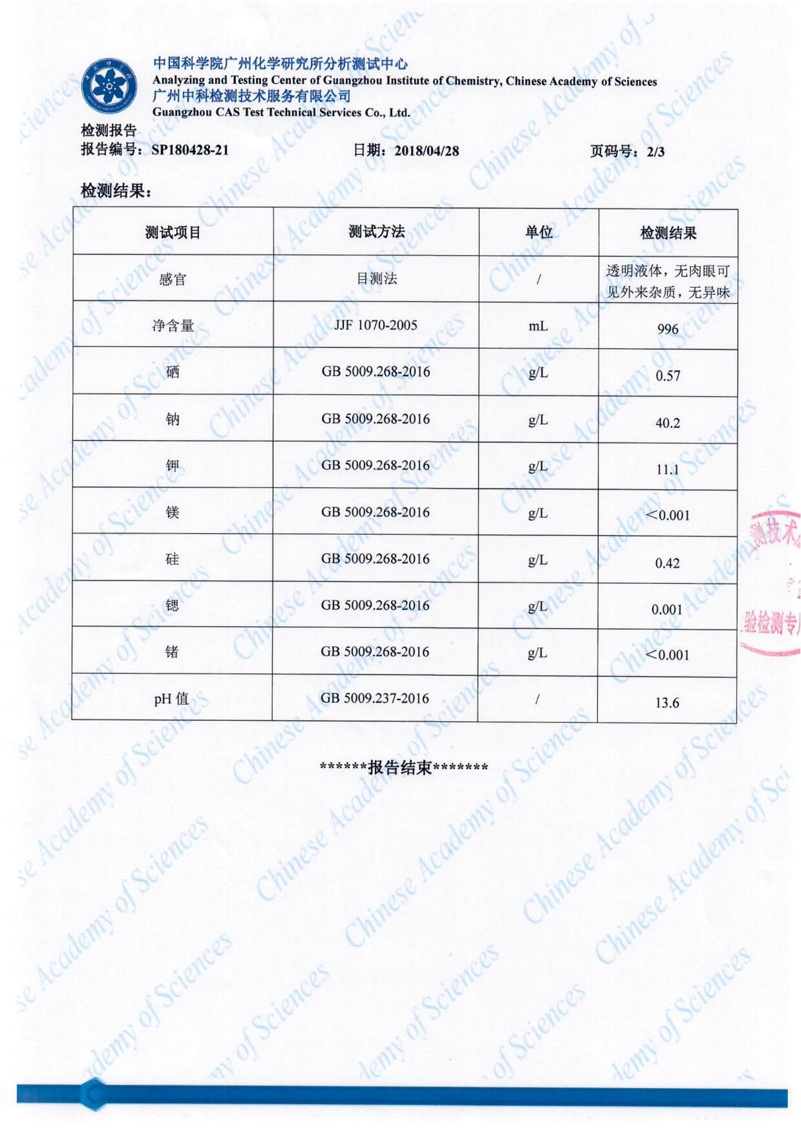 ff83487b90c41b2447f14ffcb43b4eb1_01.jpg