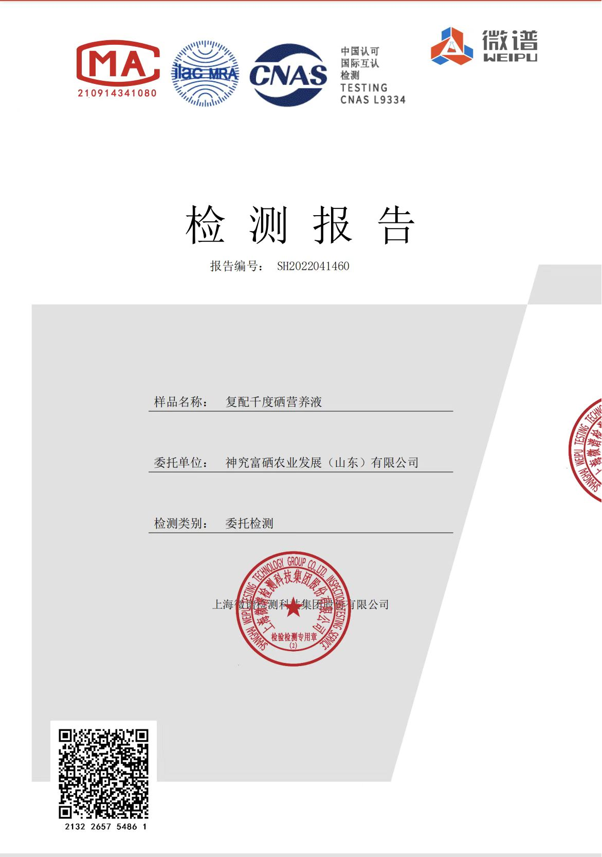 图片6.png