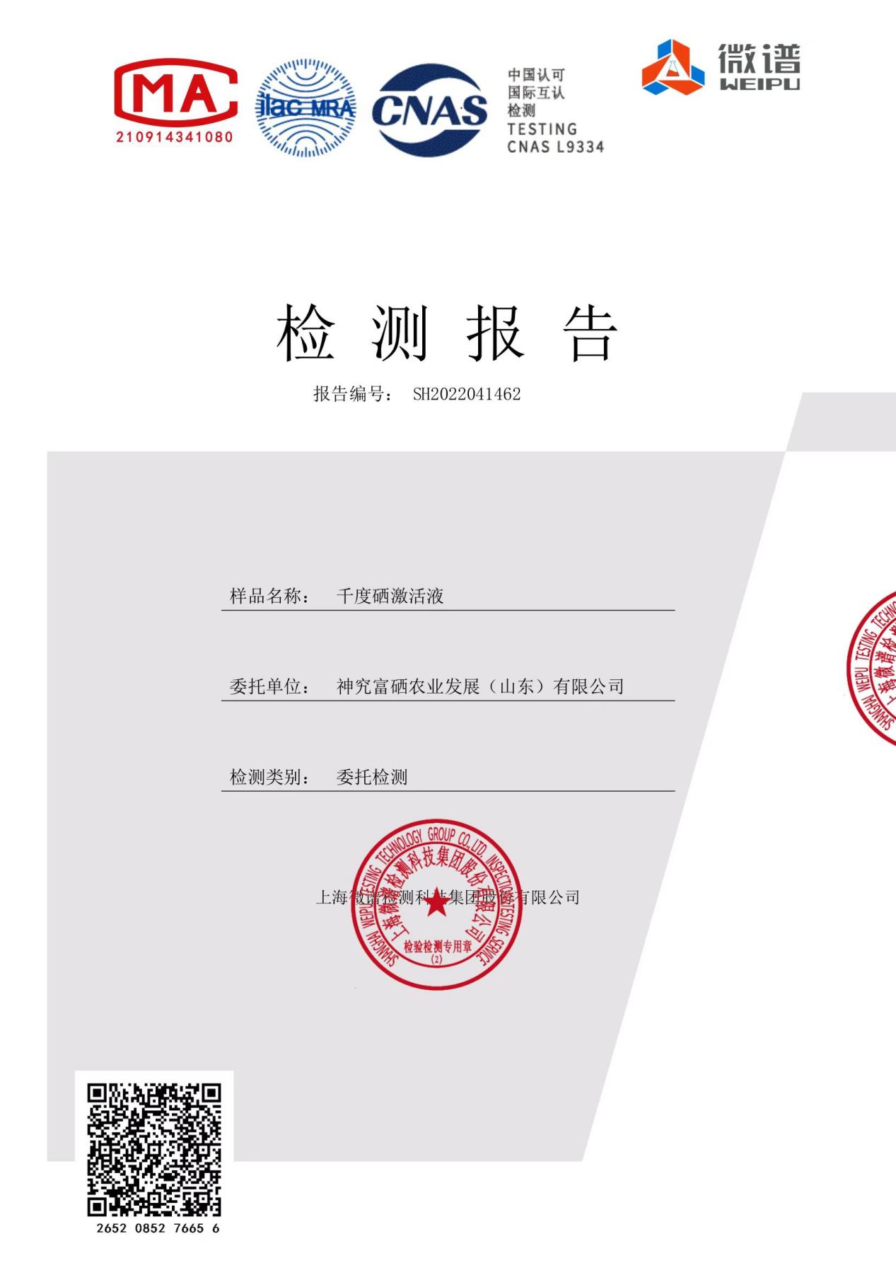 图片9.png