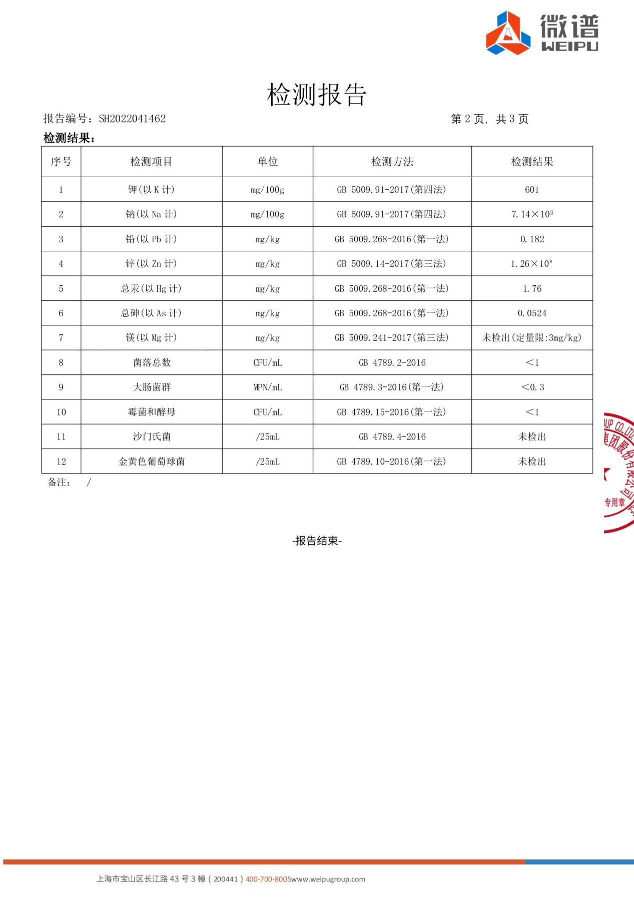图片11.png