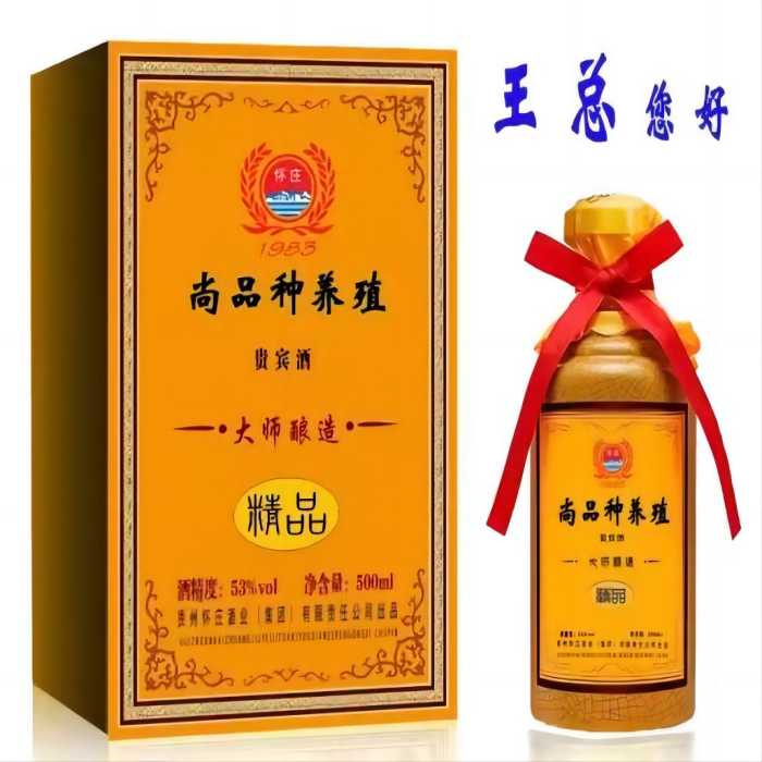 尚品种养殖