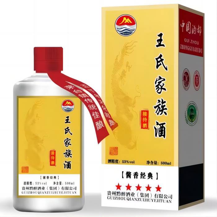 王氏家族酒